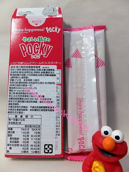 pocky 格力高百琪香醇草莓棒