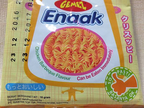 韓國 小雞麵 Enaak 香脆點心麵(隨手包)