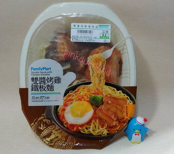 全家便利商店 雙醬烤雞鐵板麵