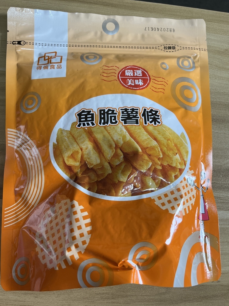 【團購推薦】​​​​得倫食品 | 上班族點心 | 追劇零食 