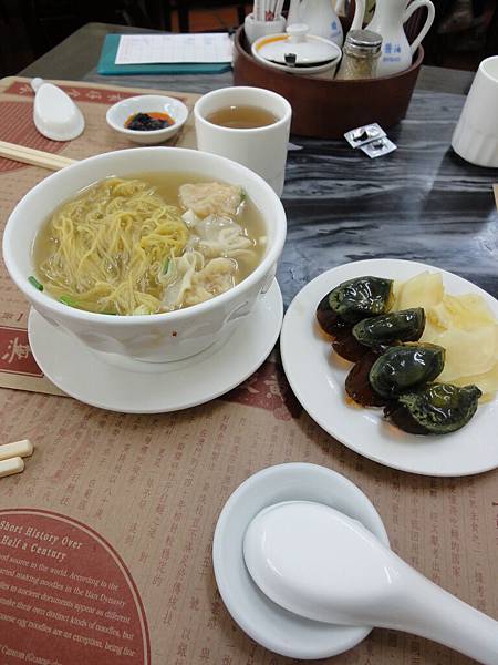 雲吞麵、薑皮蛋