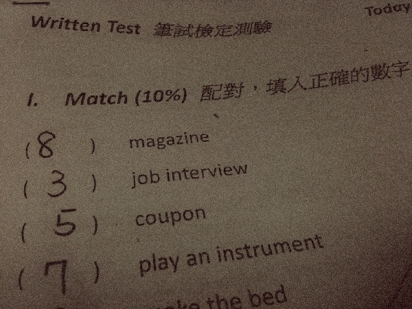 2011.12.26 Written Test