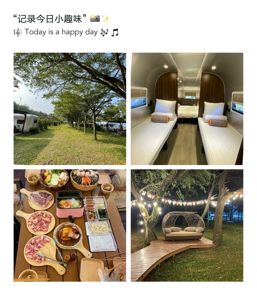 ▋桃園▋最新開幕朋趣露營車 一泊四食 開箱文!天成集團最新力