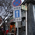 P1000777.JPG