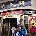 P1000848.JPG