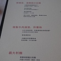 IMG_E3721.JPG