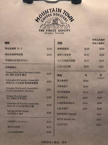 苗栗 公館轉轉zonzon 來去豪宅喝下午茶 品克小姐 痞客邦