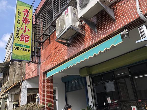 食記 大湖青串小館中泰混血小餐館 Mo Ptt 鄉公所
