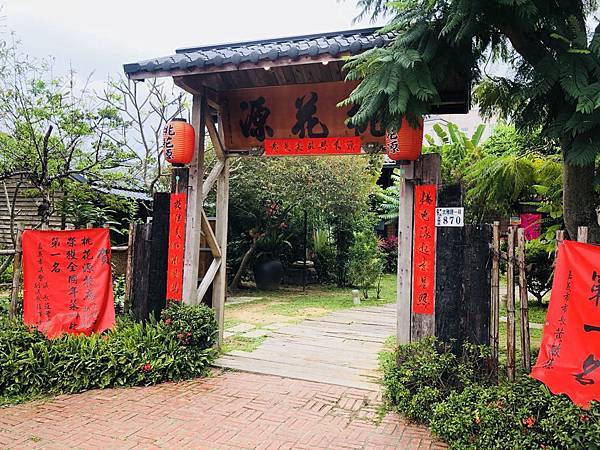 [食記] 嘉義 桃花源餐廳 必點銷魂香酥鴨