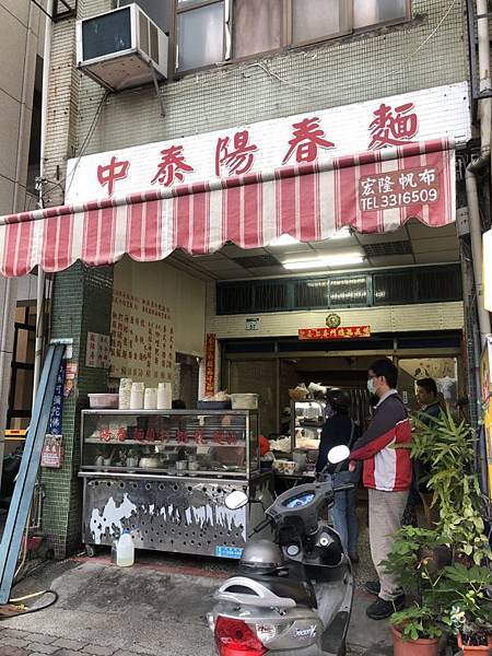 [食記] 苓雅 中泰傳統陽春麵 中泰混血神奇麵店