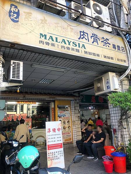 [食記] 苓雅 和記肉骨茶專賣店 大碗滿意!!