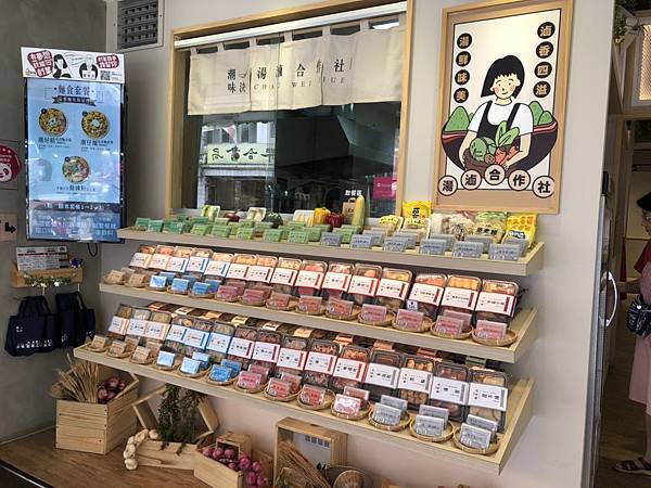 [食記] 苗栗 潮味決湯滷合作社府前分社 辣得過癮