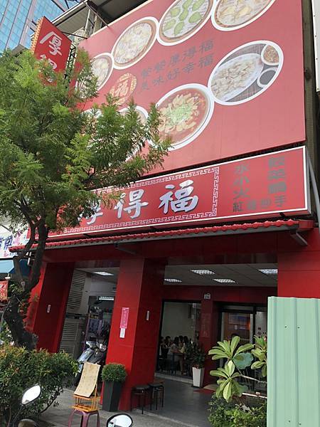 [食記] 苓雅 厚德福湯包麵食專賣店 清爽系蔥油餅