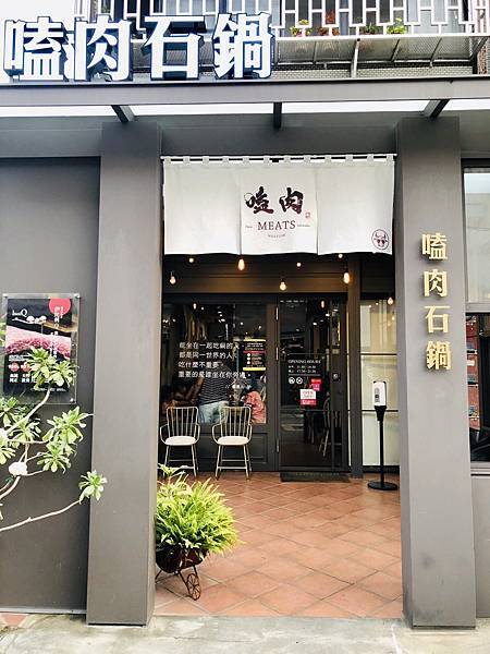 [食記] 苗栗 嗑肉石鍋 海陸雙饗龍霸王套餐好澎湃