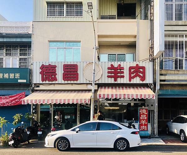 [食記] 岡山 德昌羊肉 湯頭略遜新陶芳