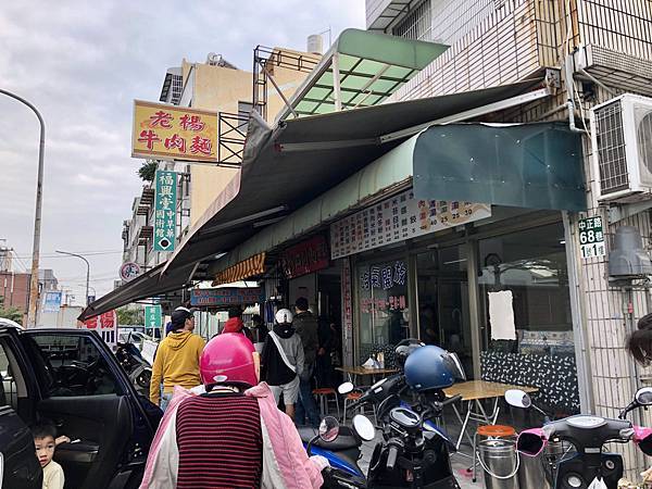 [食記] 大寮 老楊四川麵館 冬日暖心微辣湯頭