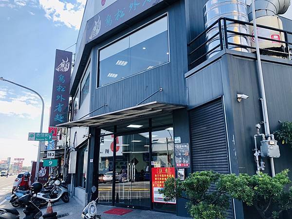 [食記] 鳥松 首饌鳥松外省麵 Q彈麵體新鮮熱滷