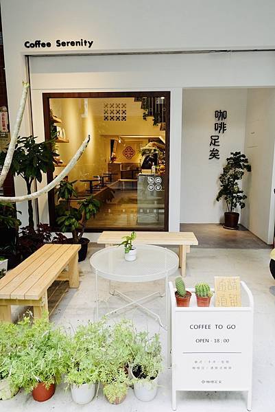 [食記] 高雄 咖啡足矣 海鹽焦糖肉桂卷超強!!