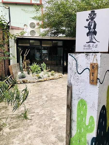 [食記][東區] 狐獴先生 超Q狐獴網美早午餐