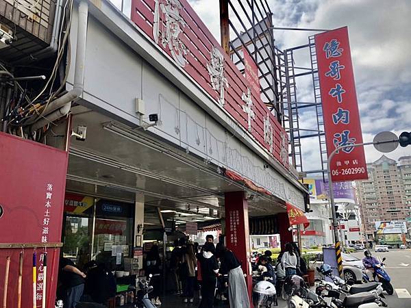 [食記][東區] 億哥牛肉湯後甲店 必點雪花肉湯