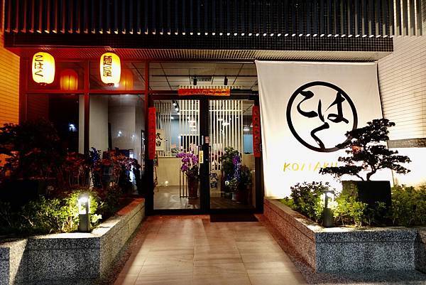 [食記] 三民 琥珀麵屋 少見貝系醬油拉麵 超鮮