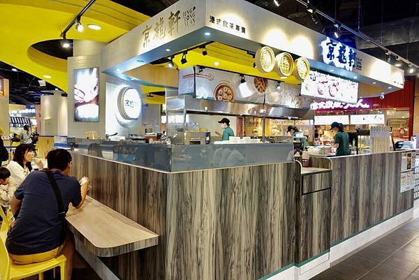 [食記] 高雄 京龍軒港飲專賣店 夢時代美食生力軍