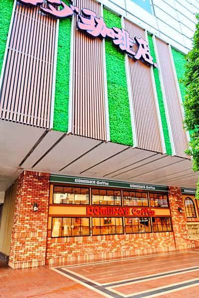 [食記] 高雄 客美多咖啡 體驗名古屋風情早餐