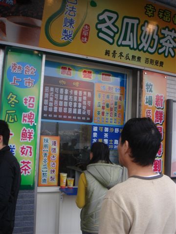 高大牧場的店？