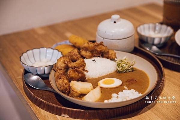 高雄美食 | 文青日式風咖哩飯 龝田熟成咖哩