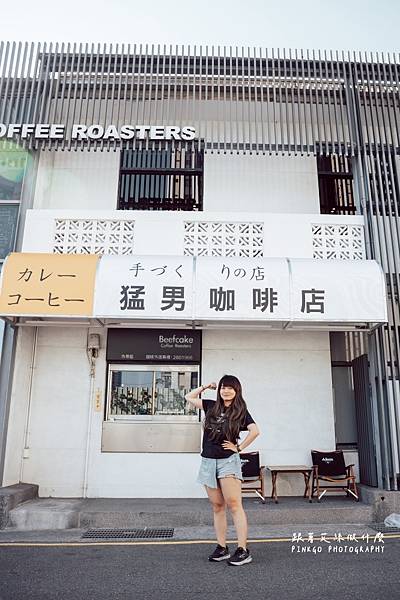 台南美食 | 猛男咖啡店 精品咖啡 附菜單 手做早午餐 輕食