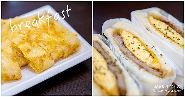 花蓮 | 張瑋烤肉蛋吐司 炭火 花生醬 附菜單 早餐推薦