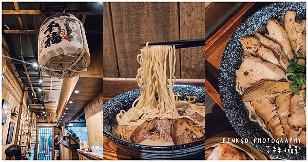 高雄 | 萩沢料理私廚拉麵 自熬濃郁湯頭 雞白松露 營業到凌