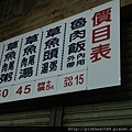 1549393_840606319290174_3721003026494199297_n.jpg