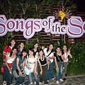 the song of the sea, singapore