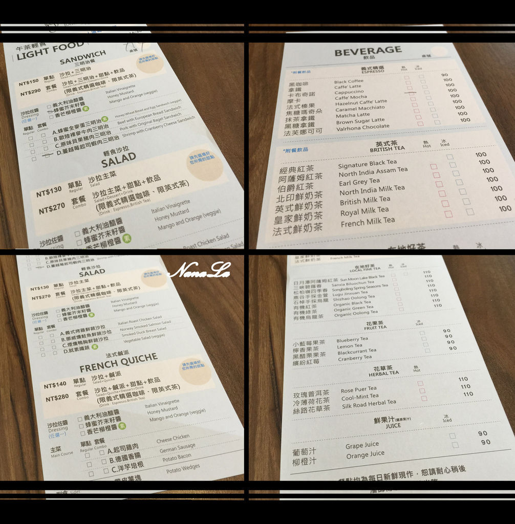 潘瑞宗手感的店 PAN JT 菜單 menu