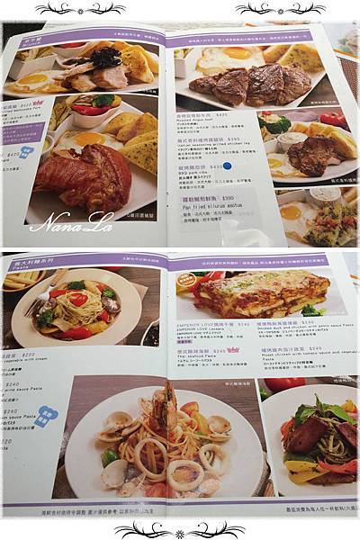 御奉小餐館 EMPEROR LOVE 菜單 menu