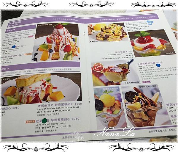 御奉小餐館 EMPEROR LOVE 菜單 menu