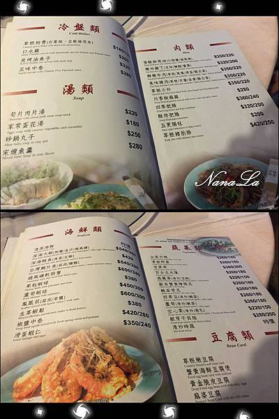 草根廚房 菜單 menu 新竹