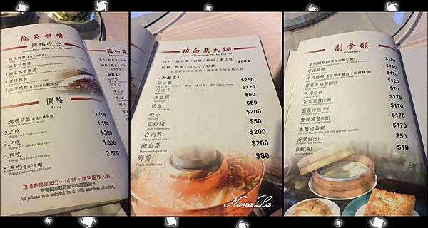 草根廚房 菜單 menu 新竹