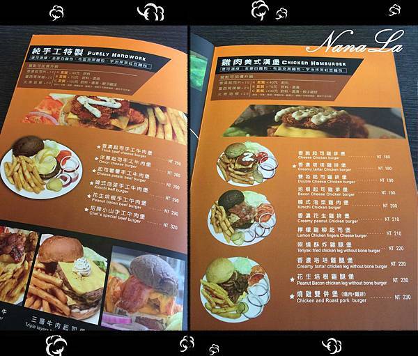 布雷克漢堡 菜單 menu 高雄 左營區 美式餐廳