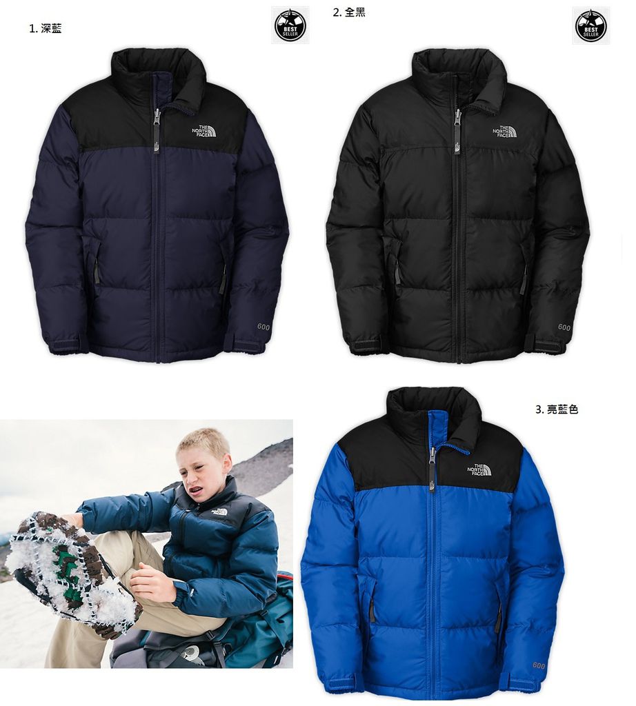 boy jacket 20130.jpg