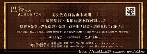 台南酒店h商務會館六星級酒店即將於5 14隆重開幕台南超大唯一便服酒店耗資數千萬數百位佳麗 台南高雄台中酒店經紀人公司找酒店公關小姐工作可兼職打工 短暫彈性時間 台南舞悅天 大帝國舞廳 白金漢宮 Ap會館 凱渥時尚 天上人間 春天時尚 台南h會館 痞客邦