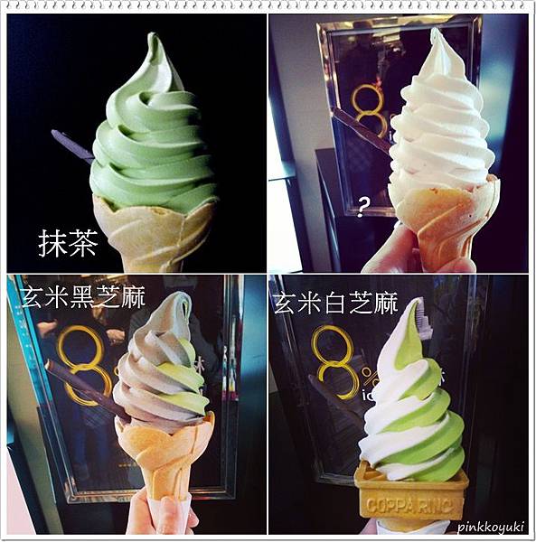 8% ice cream-2