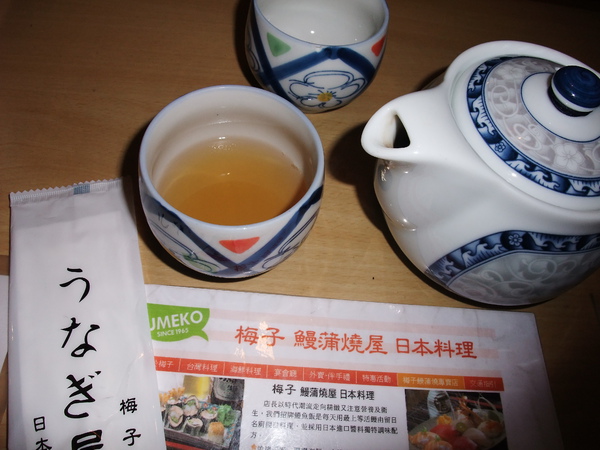 DSCF1140-日本茶好好喝!.JPG