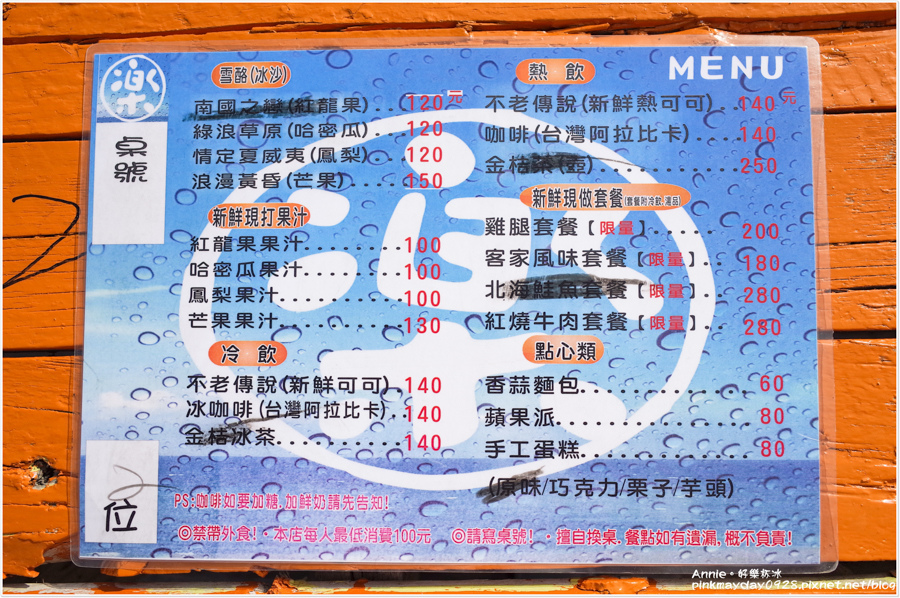 R0032255 - 複製.jpg