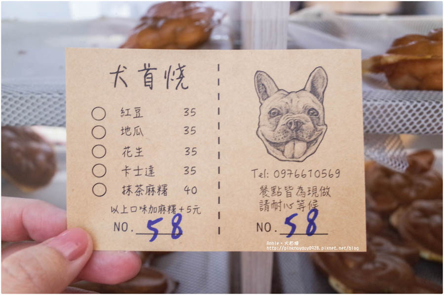 台南市中西區美食推薦犬首燒 台南創始店 台南 人氣法鬥雞蛋糕超萌的吐舌模樣實在是蠻療癒的避開熱門假日時段不用排隊就可以買到喔 台南市中西區美食推薦犬首燒 台南創始店 台南 人氣法鬥雞蛋糕超萌的吐舌模樣實在是蠻療癒的避開熱門假日時段不用排隊就可以買到喔