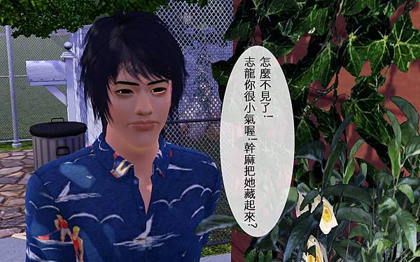 Screenshot-801拷貝