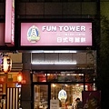 P1000674-1拷貝.jpg