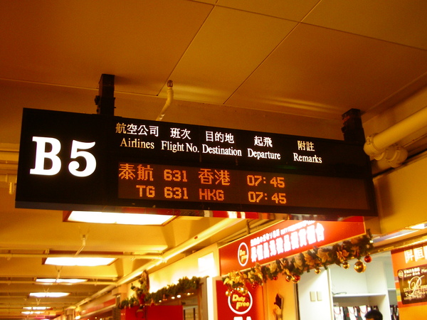 IMGP3482