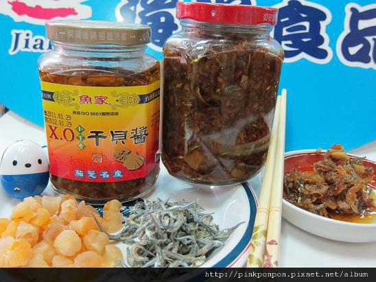 魚珍小魚丁香.JPG